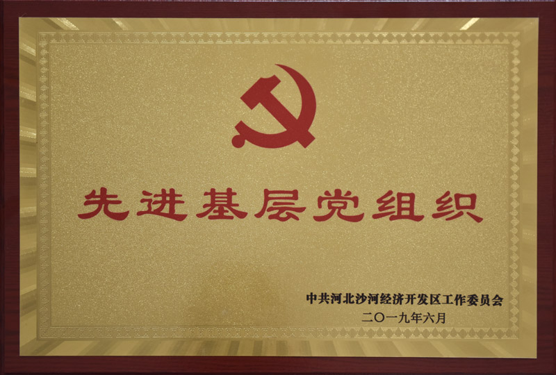 Honor