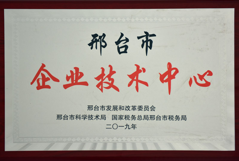  Honor