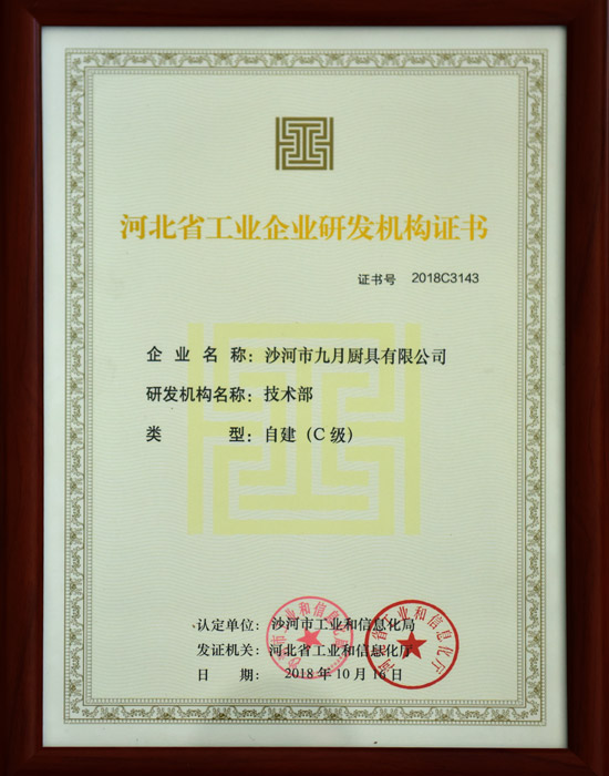  Honor