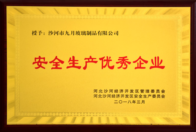  Honor